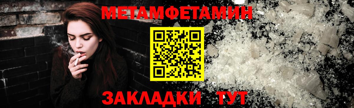 АМФ VHQ  Амфетамин  Луга  Вход с VPN 