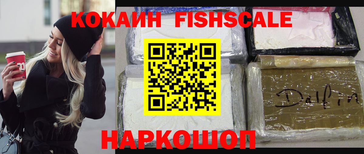 Луга  Кокаин Боливия  Кокаин 98%  Вход с VPN 