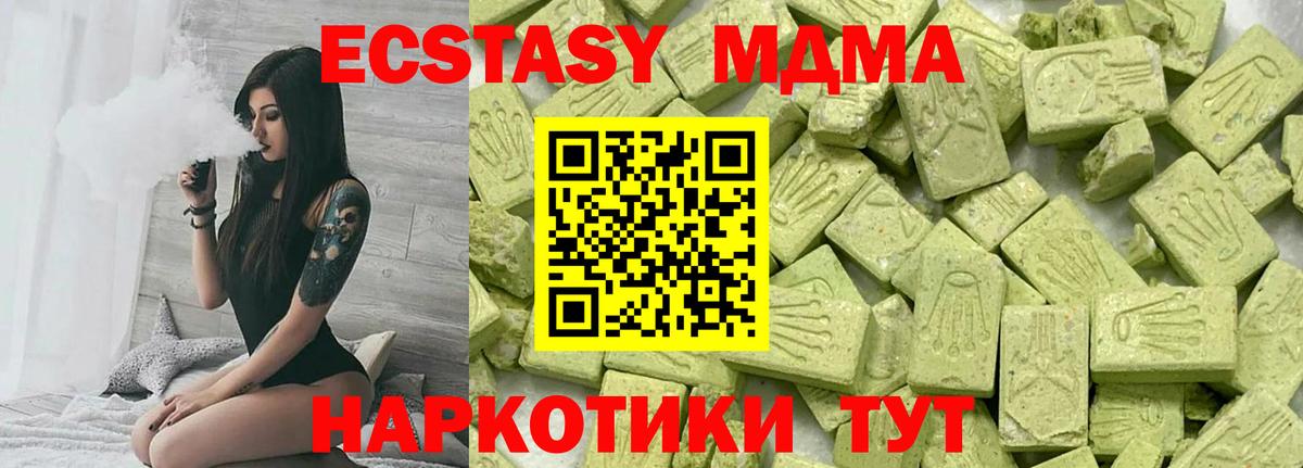гидра зеркало  Вход с VPN  Луга  Ecstasy 300 mg  ЭКСТАЗИ Punisher  Экстази  где купить наркоту 