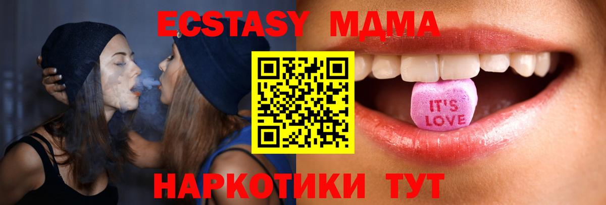 Ecstasy Punisher Луга