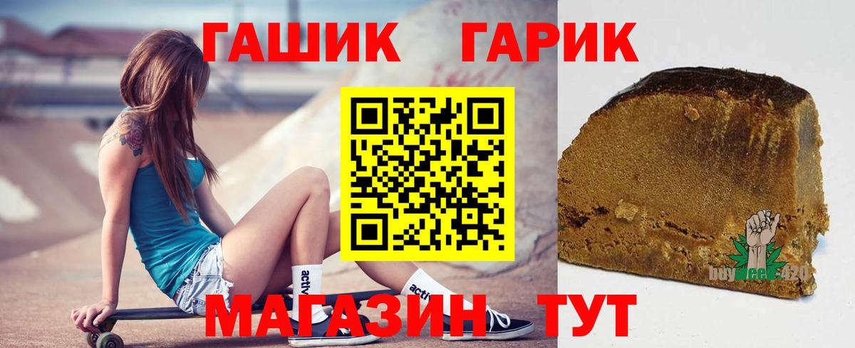 Луга  ГАШИШ индика сатива  Вход с VPN  где найти   Гашиш хэш 