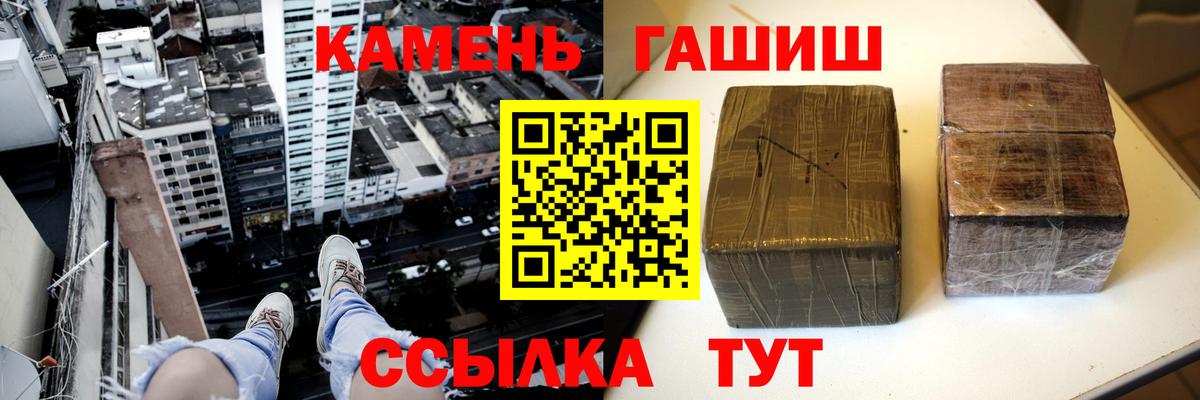 ГАШ VHQ Луга