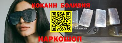 наркотики Заволжье