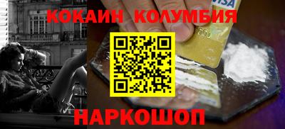 наркотики Заволжье