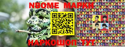 наркотики Заволжье