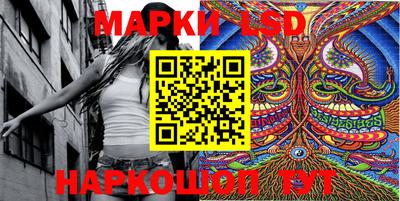 наркотики Заволжье