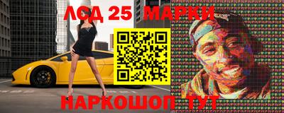 ПСИЛОЦИБИНОВЫЕ ГРИБЫ Заводоуковск