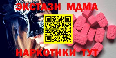 наркотики Заволжье