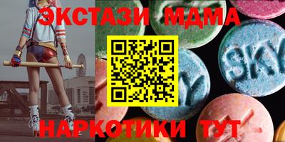 наркотики Заволжье