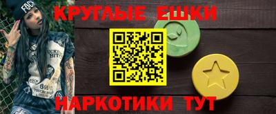 наркотики Заволжье