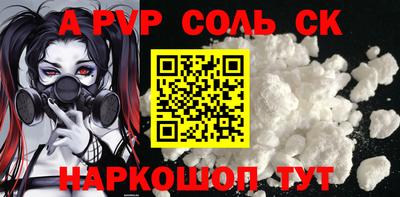 COCAINE Жуковский