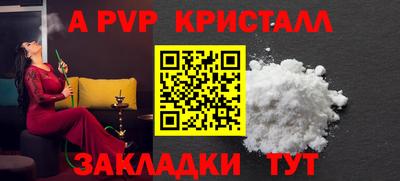 наркотики Заволжье