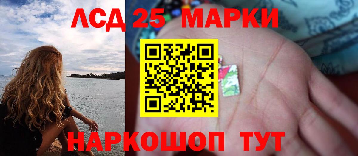 Луга  Лсд 25 экстази ecstasy  LSD-25 экстази кислота  Вход с VPN 
