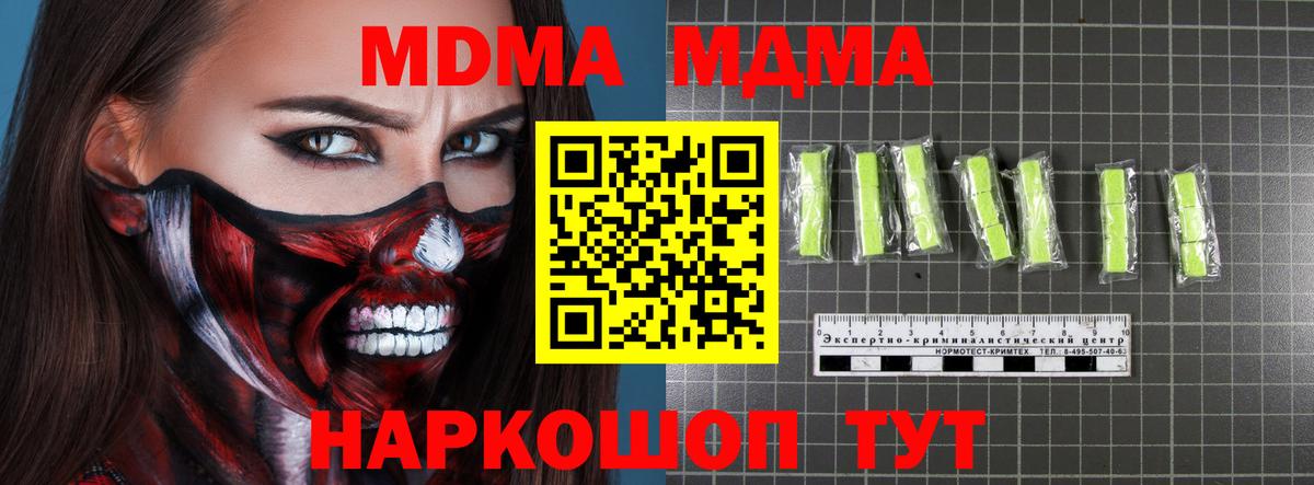 Луга  ГАШ  Бошки Шишки  Вход с VPN  МЕФ   COCAIN 