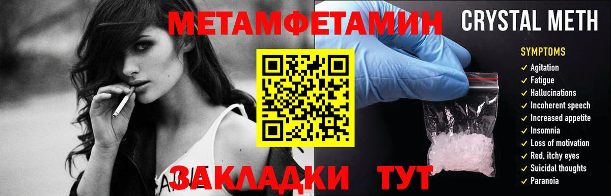 Луга  Первитин витя  Вход с VPN 