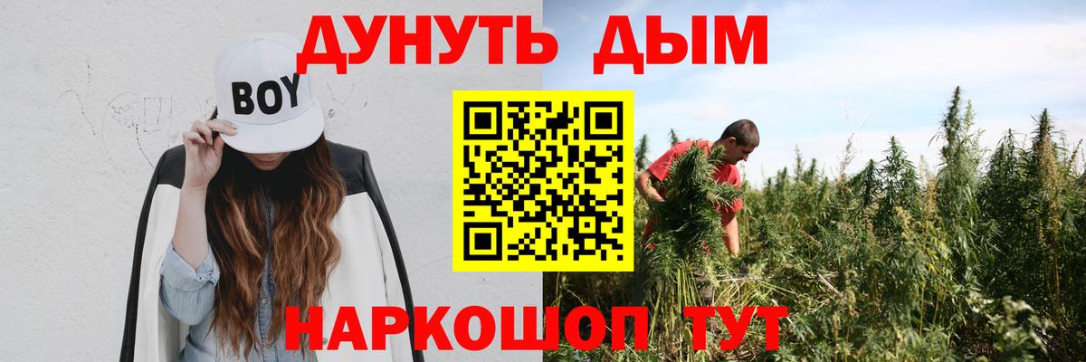 Бошки марихуана индика Луга