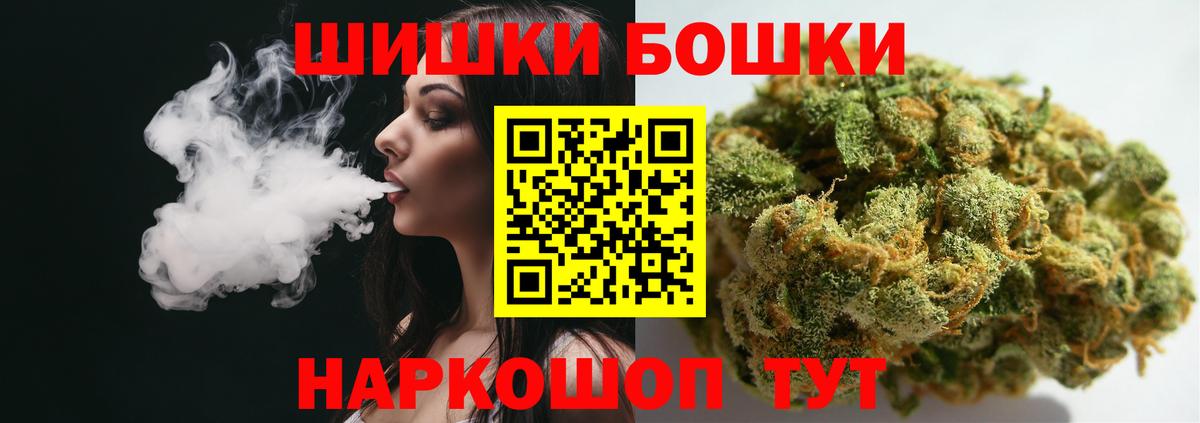 Канабис Amnesia  Конопля SATIVA & INDICA  Луга  Канабис THC 21%  Вход с VPN  Шишки марихуана гибрид 